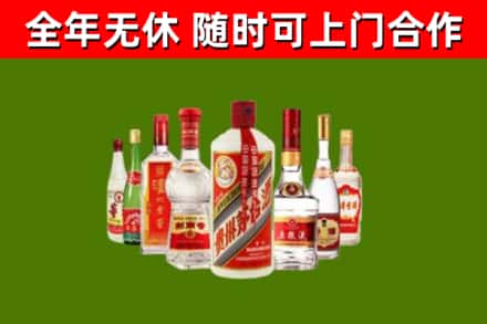上杭烟酒回收八大名酒.jpg
