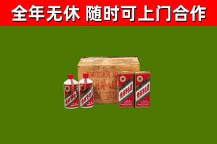 上杭回收老茅台酒