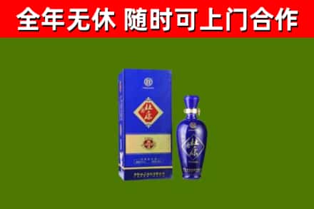上杭回收杜康