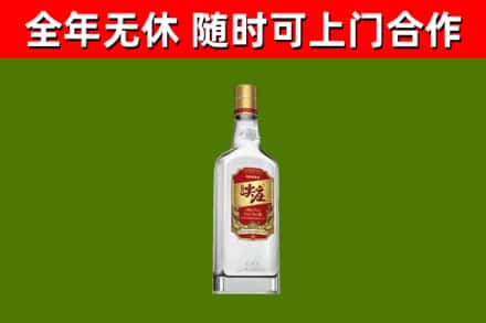 上杭回收尖庄酒