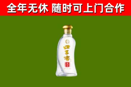 上杭回收口子窖