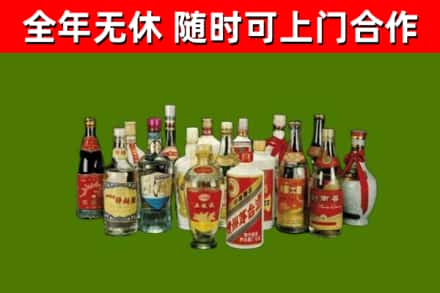 上杭回收白酒