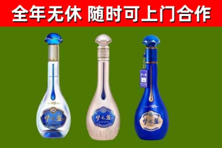 上杭回收梦之蓝