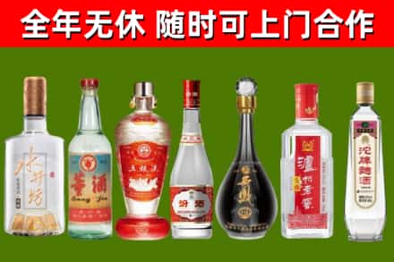 上杭回收名酒