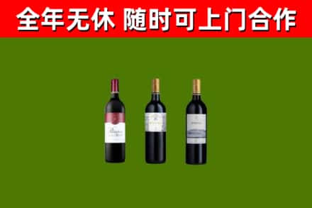 上杭回收拉菲红酒
