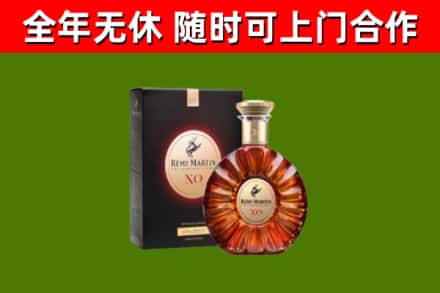 上杭回收人头马洋酒