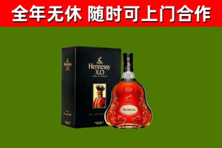 上杭回收轩尼诗洋酒